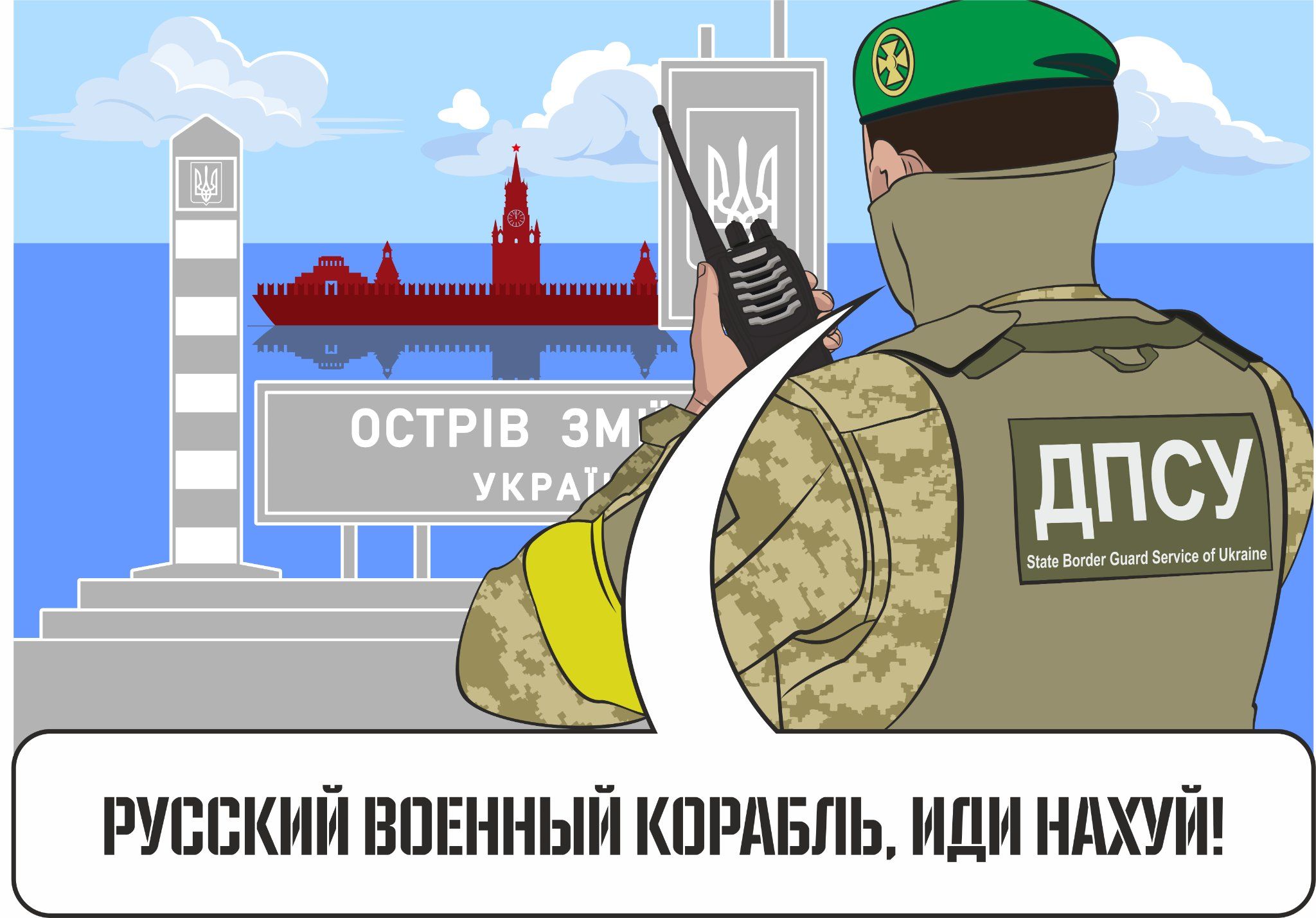 Україна проводить дослідження та розмінування острова Зміїний