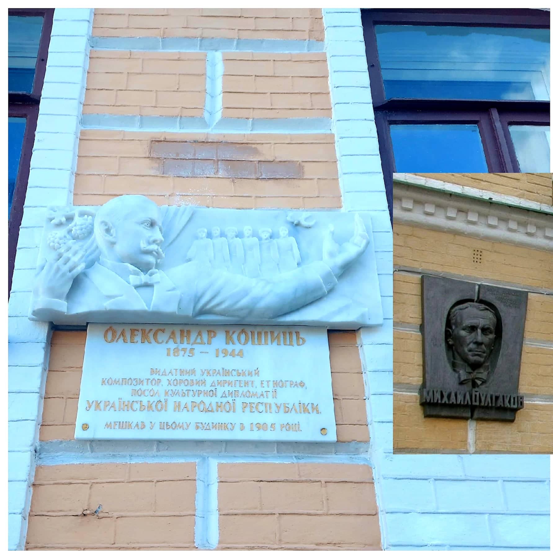 Блекота москвинська. Ким українці є на власній землі?