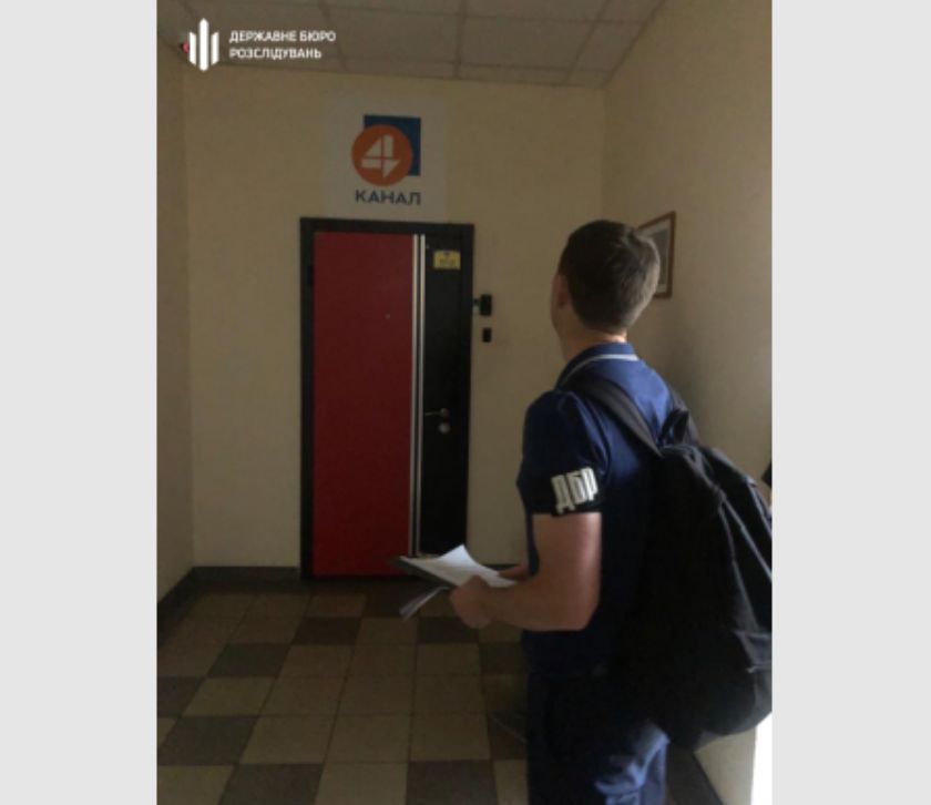 ДБР проводить обшуки на «4 каналі» зрадника-нардепа Ковальова