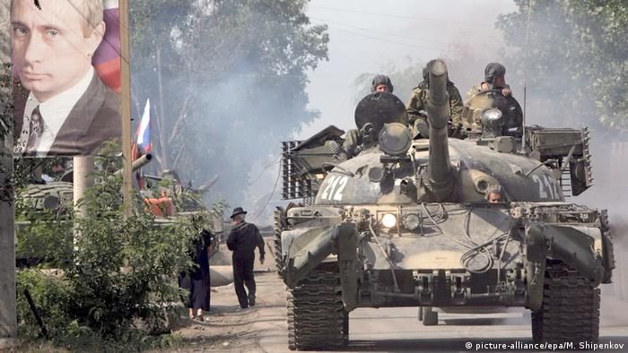 Річниця агресії рф проти Грузії: МЗС України вимагає деокупації