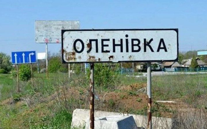Україна закликає світ не допустити самосуду  над оборонцями Азову в Оленівці