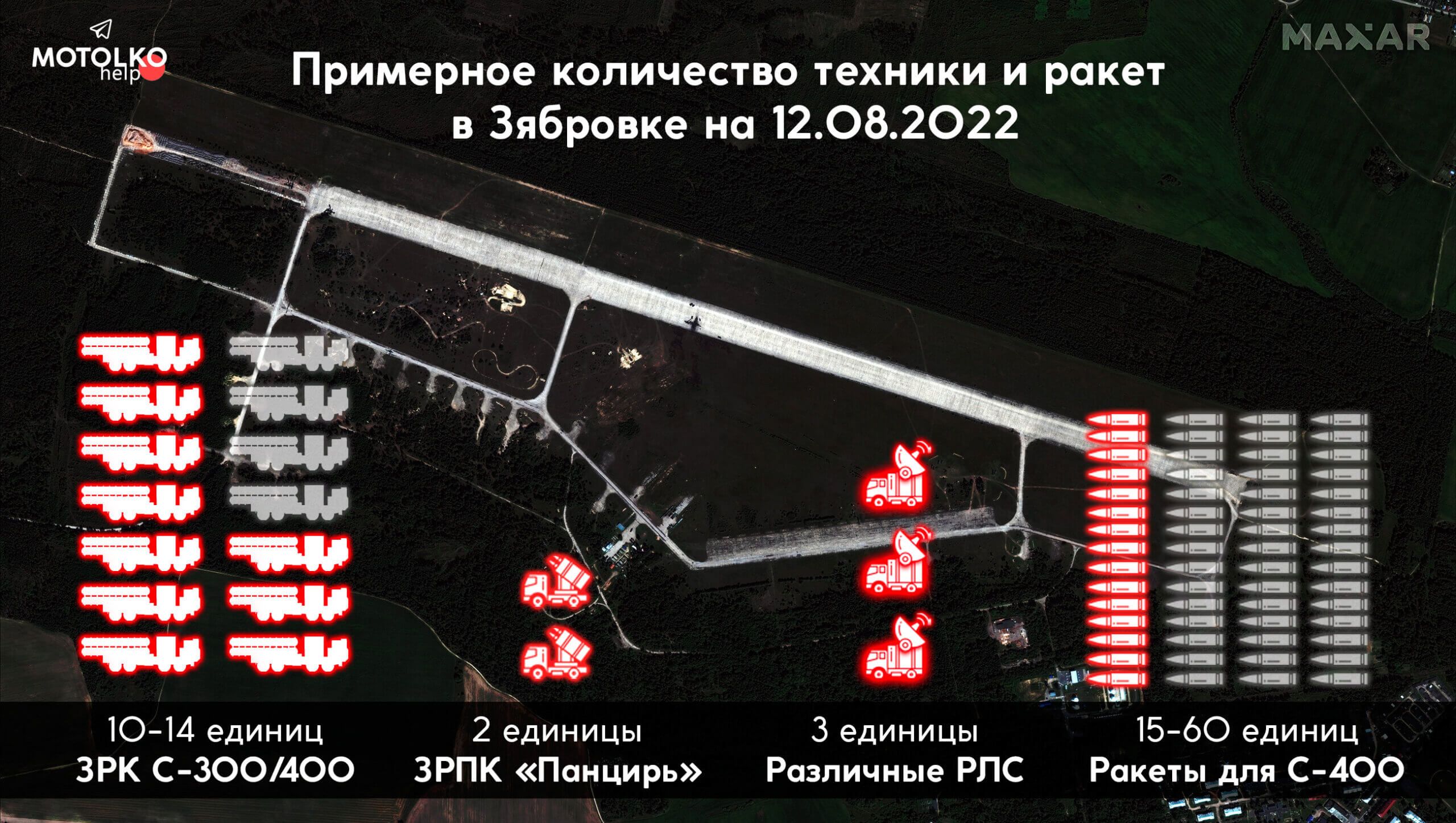 На знімках видно щонайменше 15 стопок, тобто мінімум 15-60 ракет для ЗРК С-300/400.