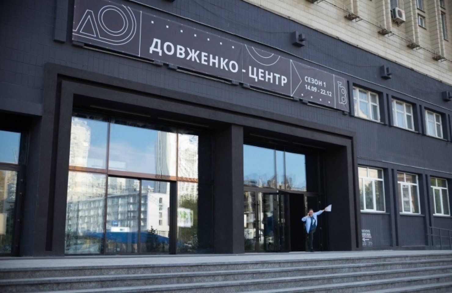 За добу петицію щодо скасування реорганізації Довженко -Центру підписало понад 2 тисячі осіб