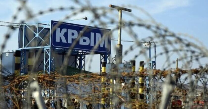 До Криму не пускають українців з окупованого півдня