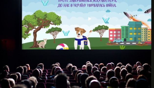 В Україні транслюють анімаційні уроки ДСНС на тему актуальних загроз