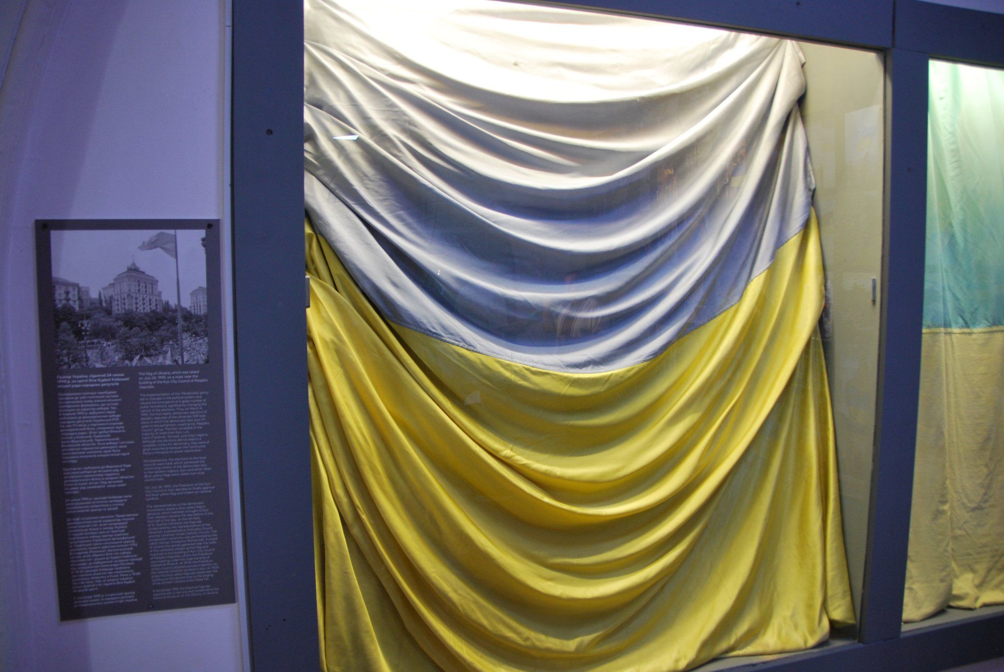 Синьо-жовтий прапор над Москвою майорів ще з часів Юрія Долгорукого