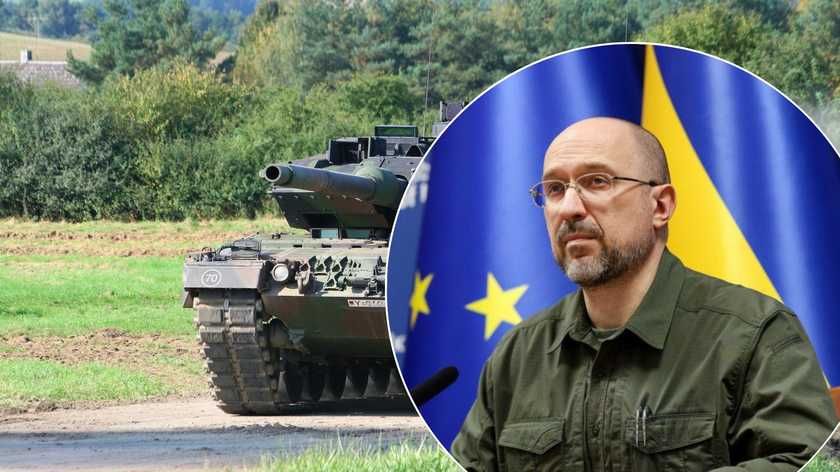Шмигаль закликав партнерів надати ЗСУ сучасні танки Абрамс та Леопард-2