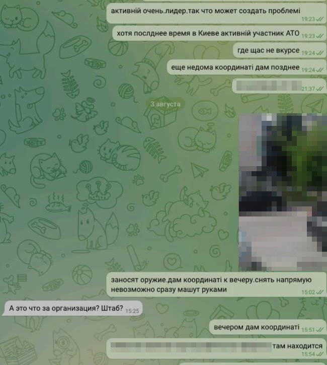 У Києві затримано корегувальника, який здавав позиції ЗСУ
