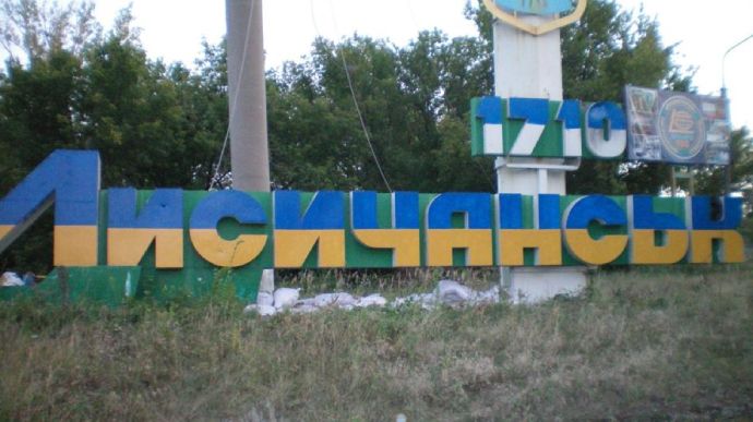 На околиці Лисичанська зайшли українські військові