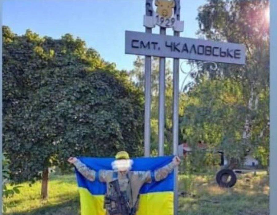 Селище Чкаловське на Харківщині звільнили ЗСУ
