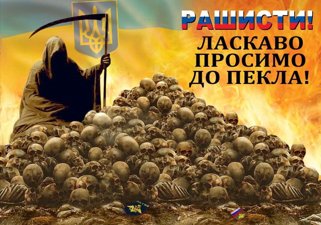 Ласкаво просимо до українського пекла: про втрати рашистів в Україні