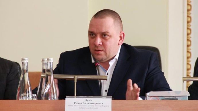 Ексначальник УСБУ Харківщини Роман Дудін арештований судом