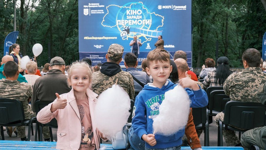 «Кіно заради Перемоги!»: в Україні відбулось більше 70 кінопоказів
