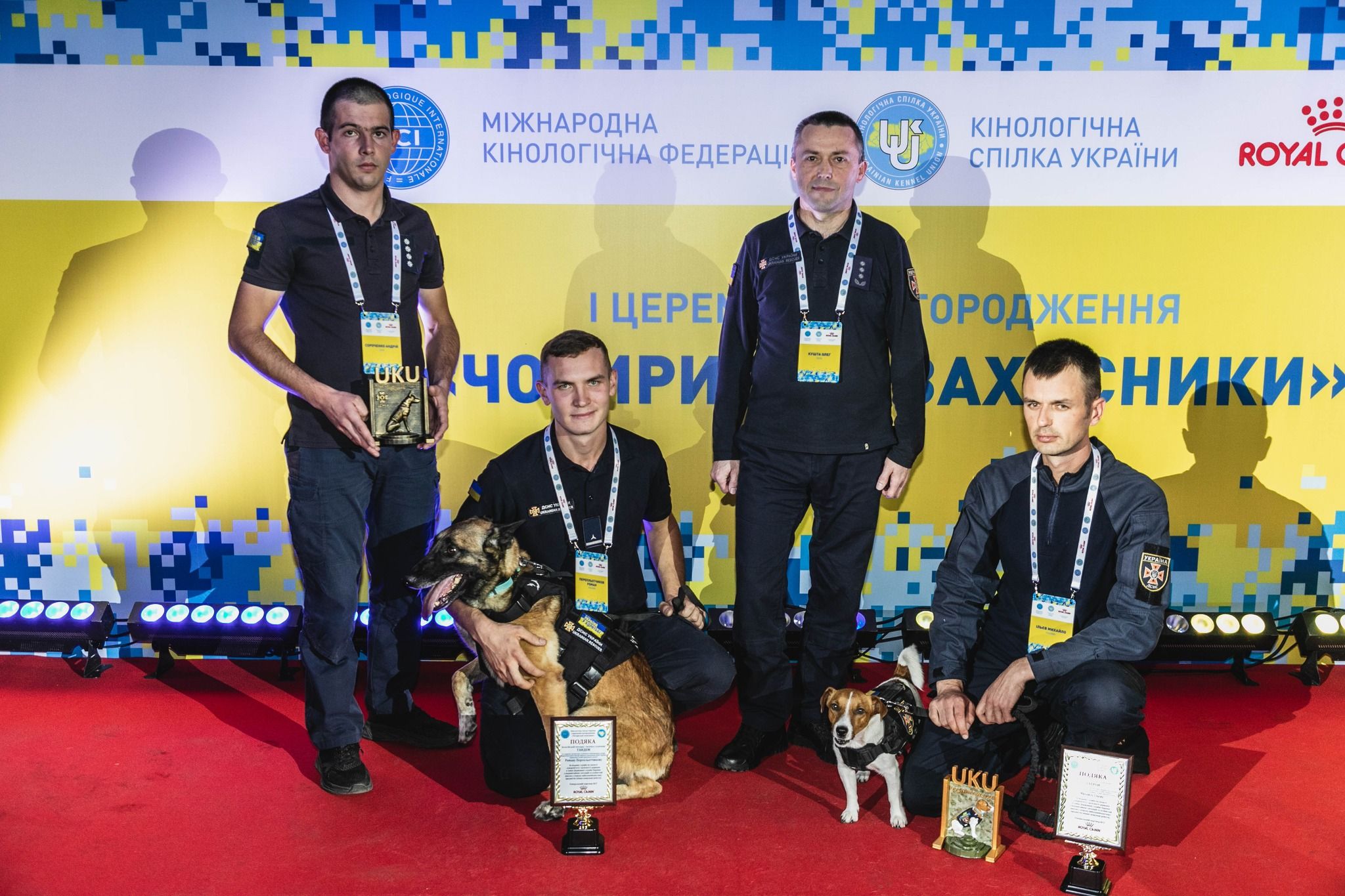 Пса Патрона нагородили відзнакою "Чотирилапий захисник". Нагороди також отримали службові собаки із ЗСУ, ГУР, СБУ.