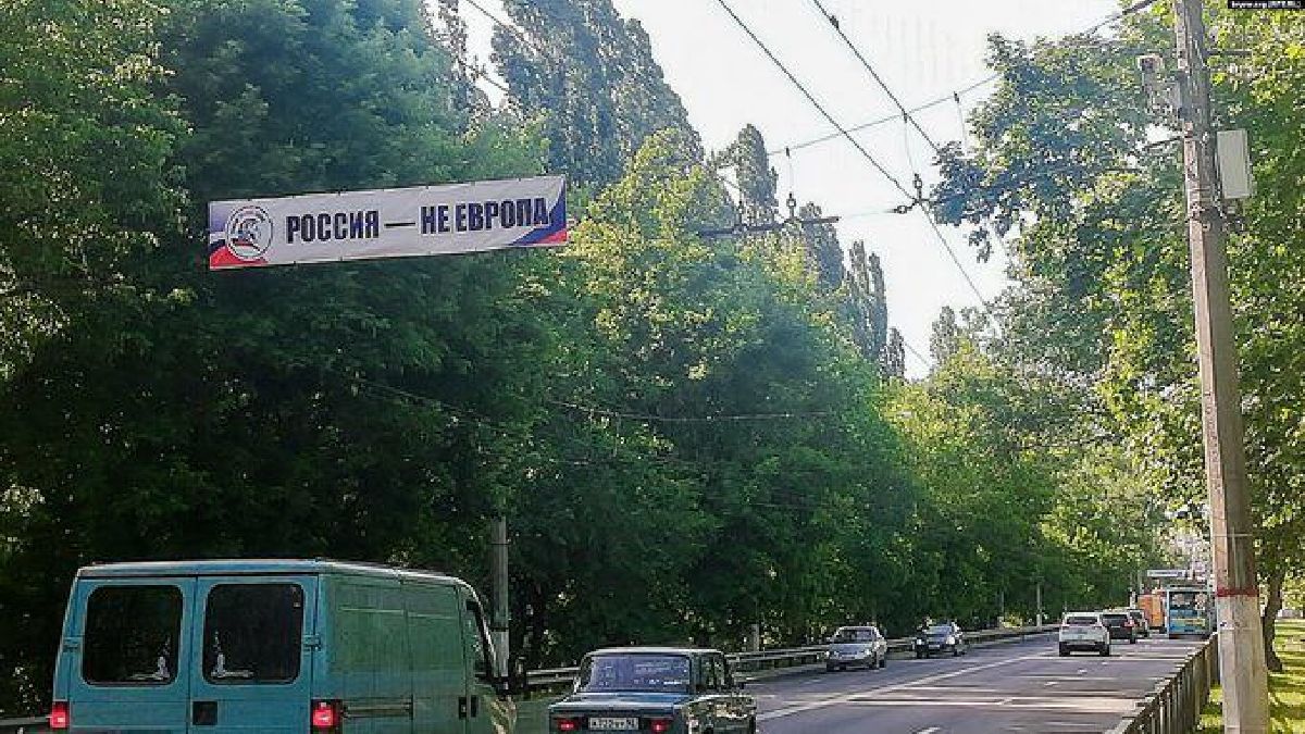 Банер у Сімферополі: Росія ніколи не була Європою і не приховує цього.