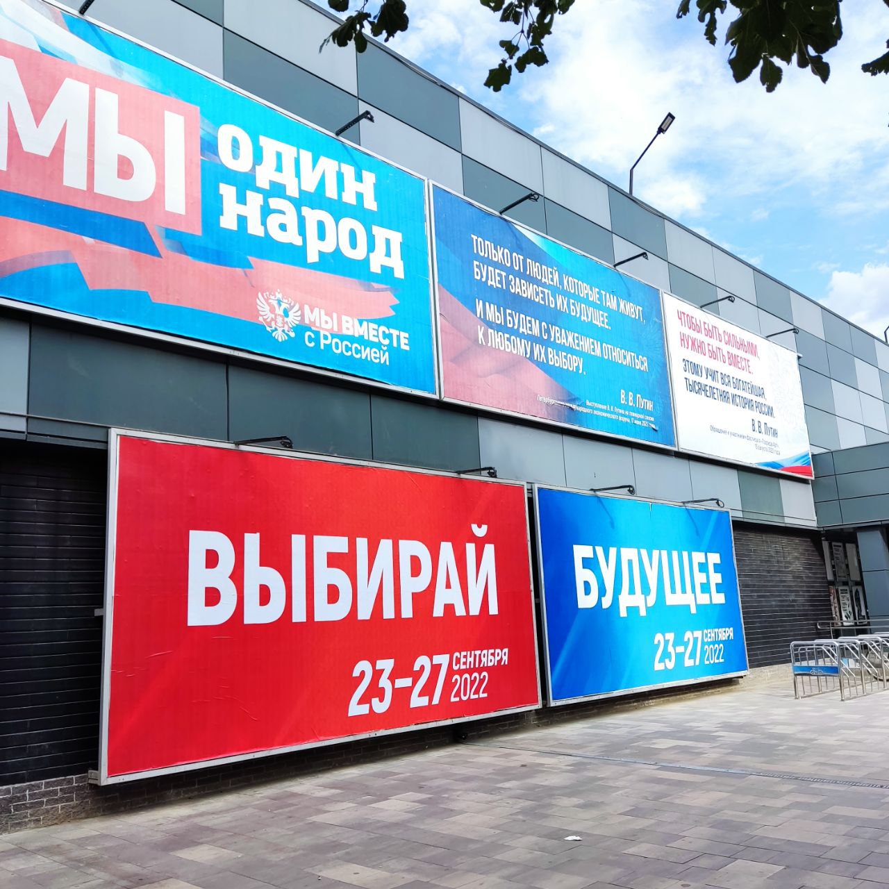 Вибір під дулами автоматів: як голосували за «приєднання до росії» в Мелітополі