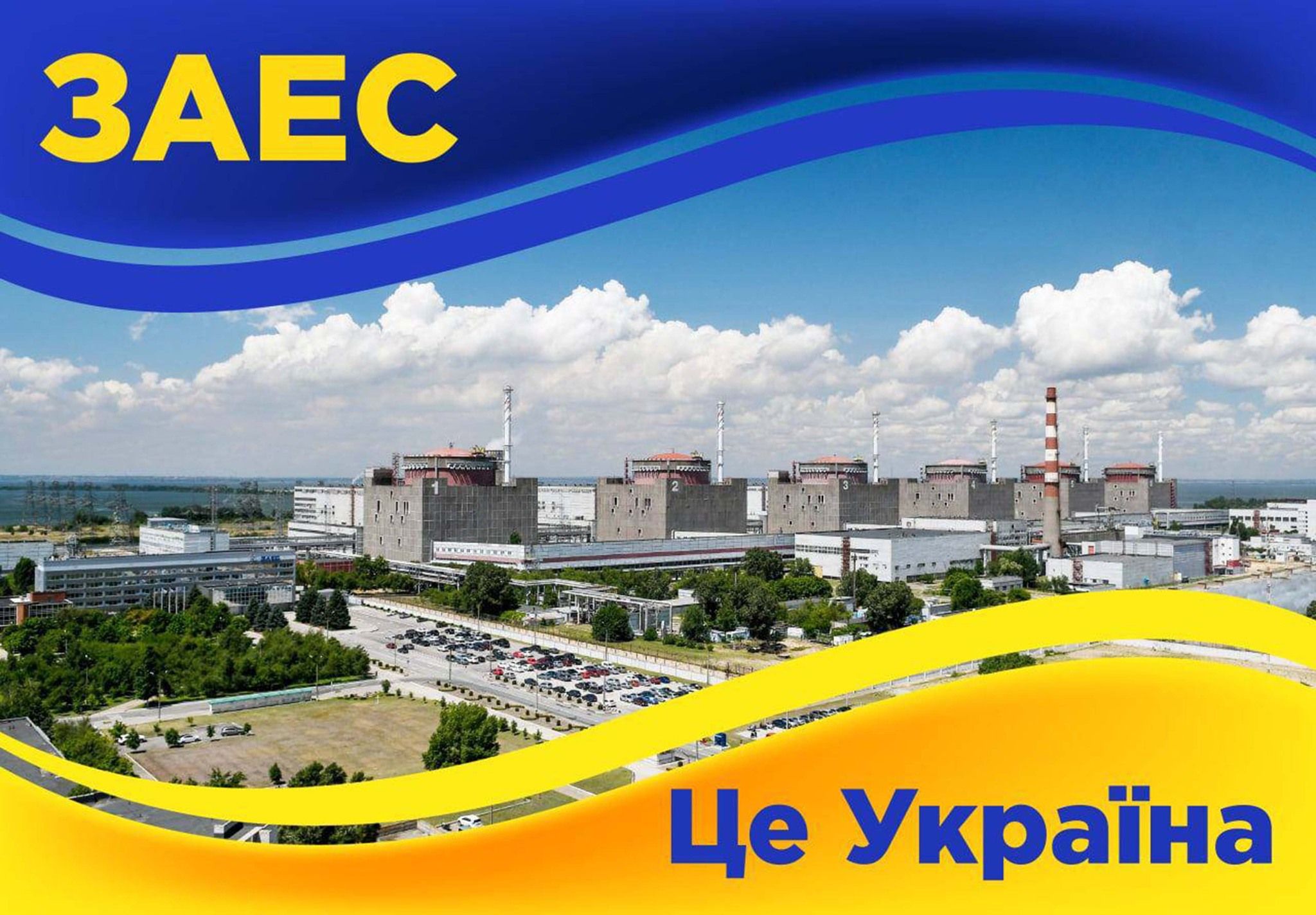 Україна закликає світ накласти санкції на «Росатом» через спробу привласнити ЗАЕС