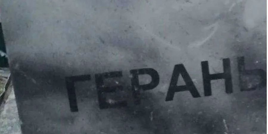 Дрони-камікадзе вранці атакували Київську область
