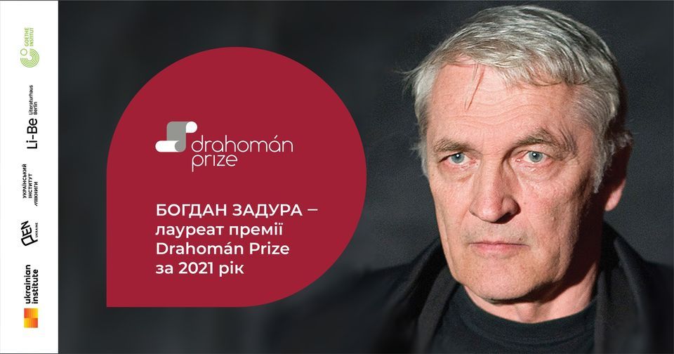 Український перекладач Богдан Задура отримав премію Drahomán Prize за 2021 рік