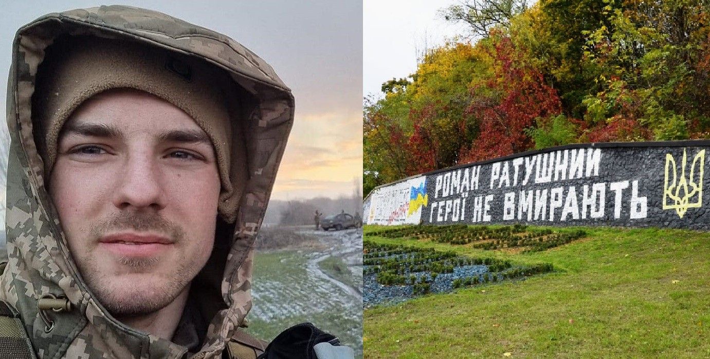 У Протасовому Яру в Києві висадили алею на згадку про  Романа Ратушного