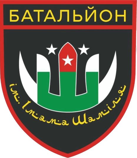 В Україні створено добровольчий дагестанський батальйон імені Імама Шаміля