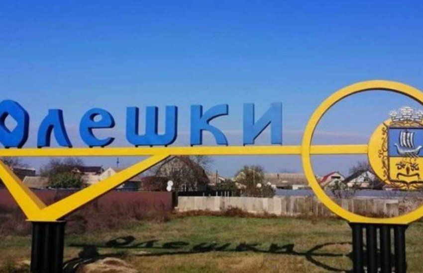 ЗСУ вгатили в Олешках у готель із загарбниками