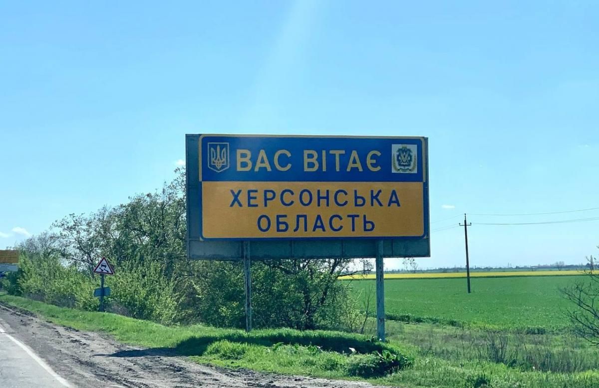 Звільнення Херсона дозволить Києву вести переговори з рф з позиції сили - La Republika