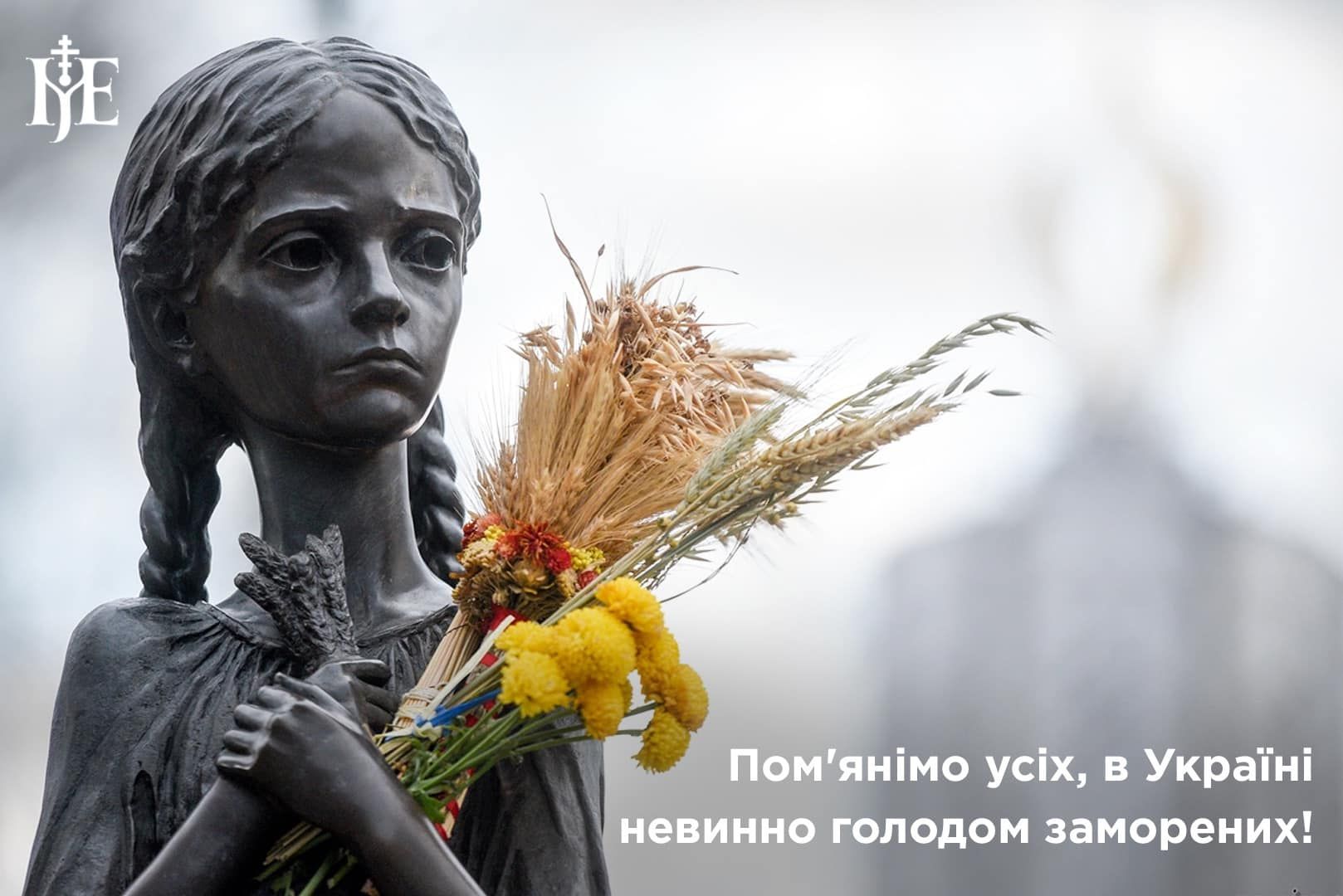 Україна вшановує пам'ять жертв голодоморів