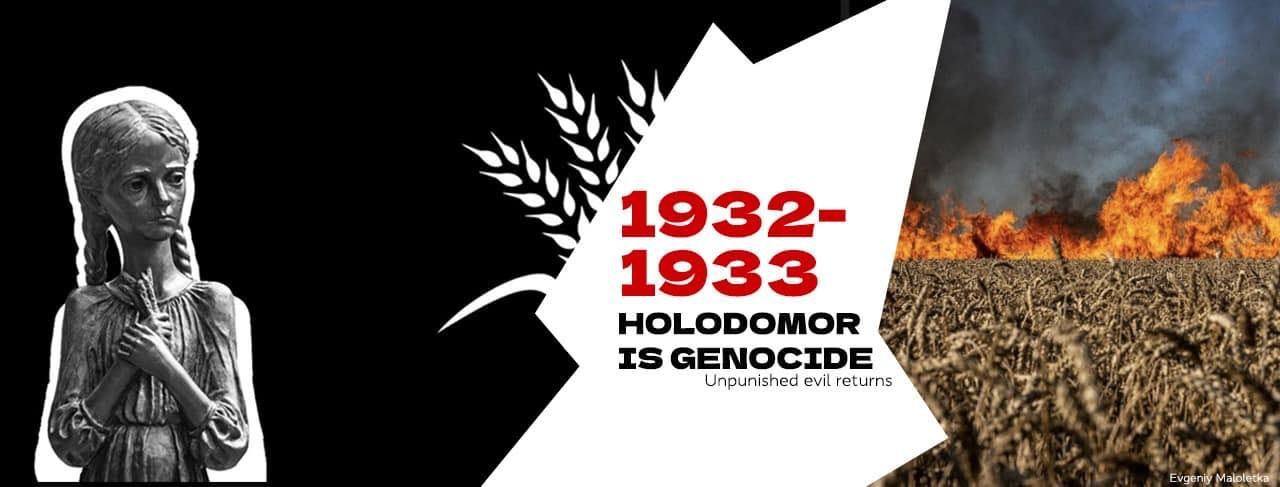 Мета геноцидної війни рф не відрізняється від мети геноциду 1932-1933 років - МЗС України