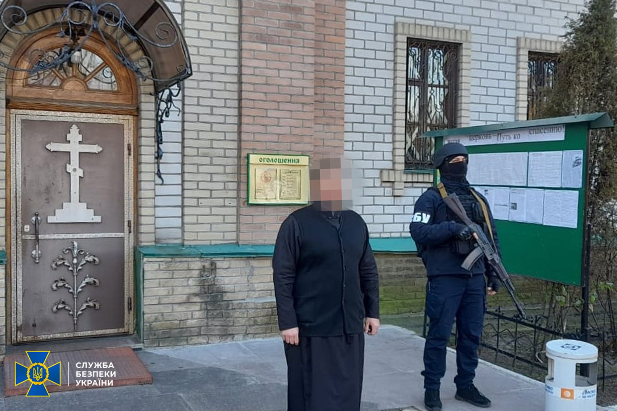СБУ проводить безпекові заходи на об’єктах УПЦ (МП) у Полтавській області, фото