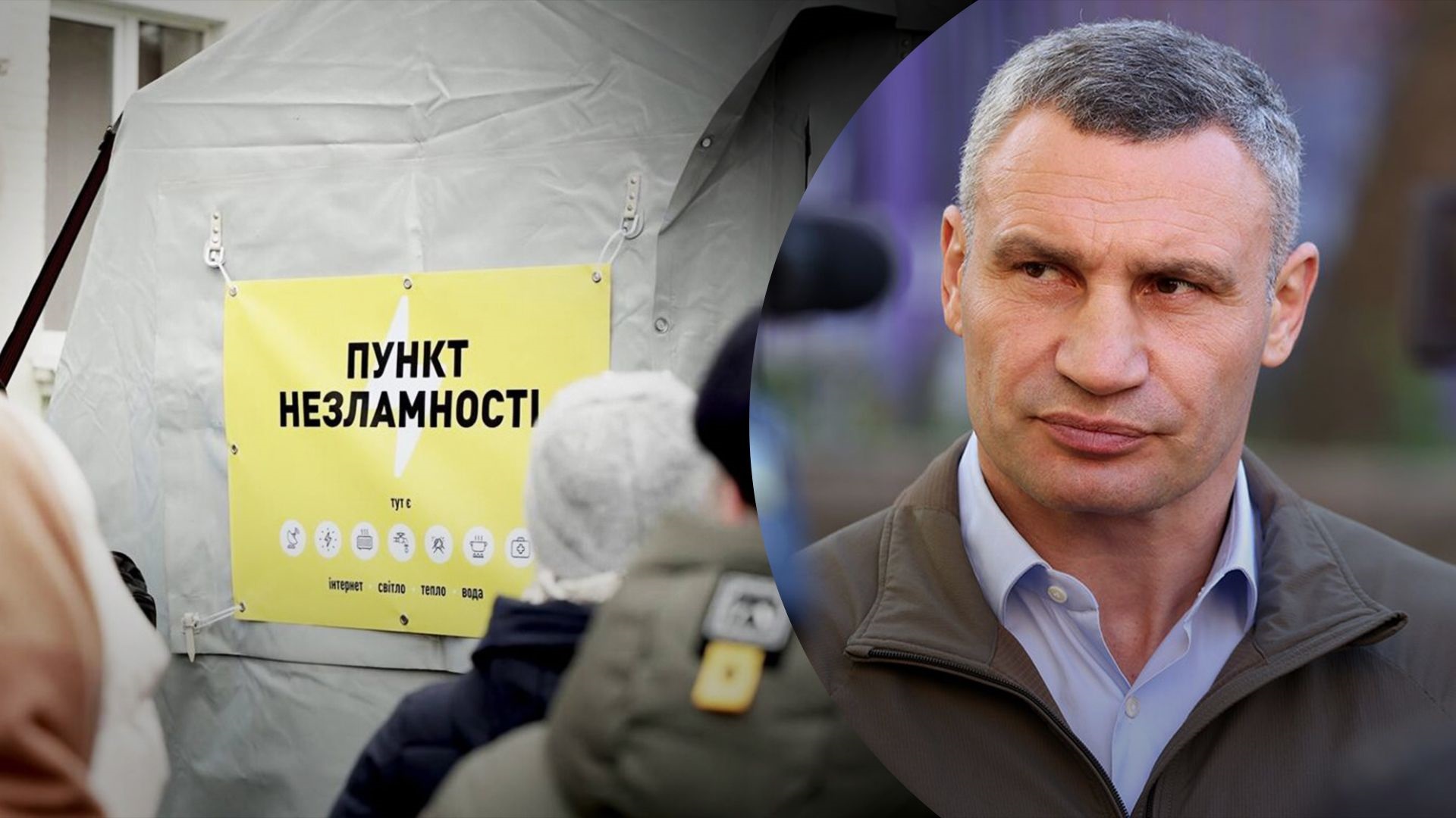 Війна «за Хрещатик»: як Зе-влада вибудовує «пункти зламності» для незламного Кличка