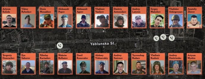 Лише на вулиці Яблунській у Бучі в березні російські нелюди вбили 36 осіб