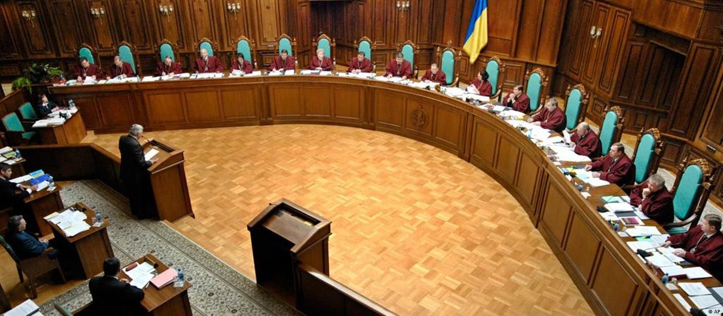 Всупереч «Венеційки»: ЄС вимагає від України змінити закон про КСУ