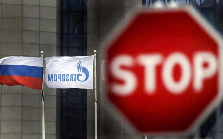росія втратила газовий ринок Європи назавжди - МВФ