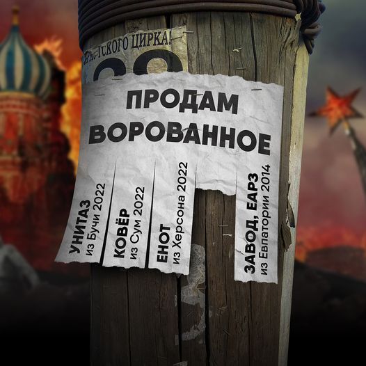росія хоче продати вкрадений в України Євпаторійський авіаційний ремзавод – Укроборонпром
