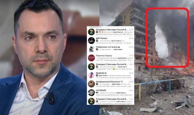 Мер Дніпра Філатов розкритикував Арестовича за підігрування роспропаганді