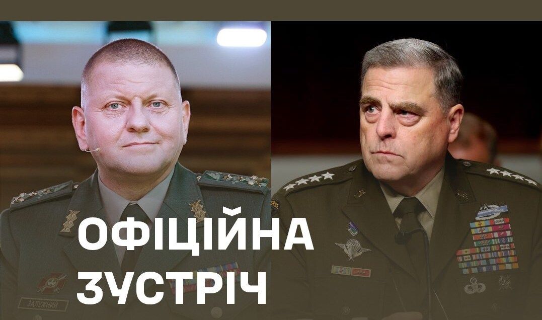 Генерали Залужний і Міллі зустрілися в Польщі