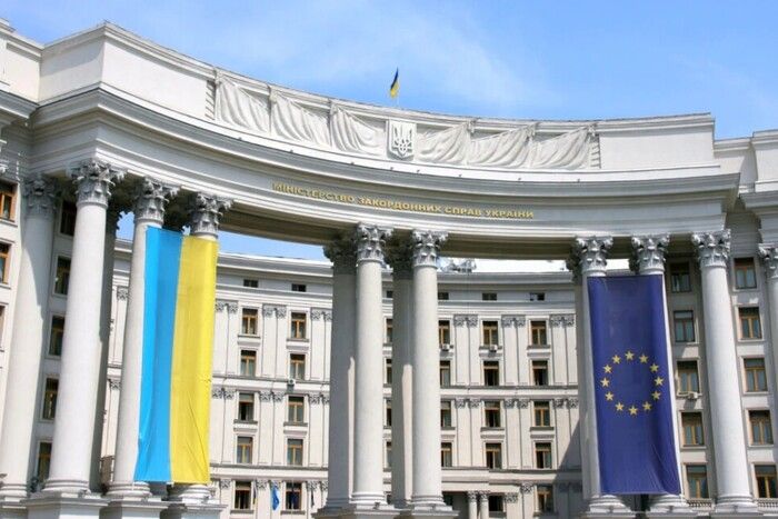 Соборність українських земель є нашим ціннісним орієнтиром - МЗС
