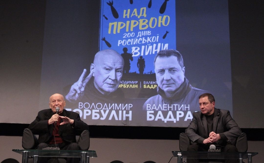 Володимир Горбулін та Валентин Бадрак на презентації книги «Над прірвою. 200 днів російської війни»