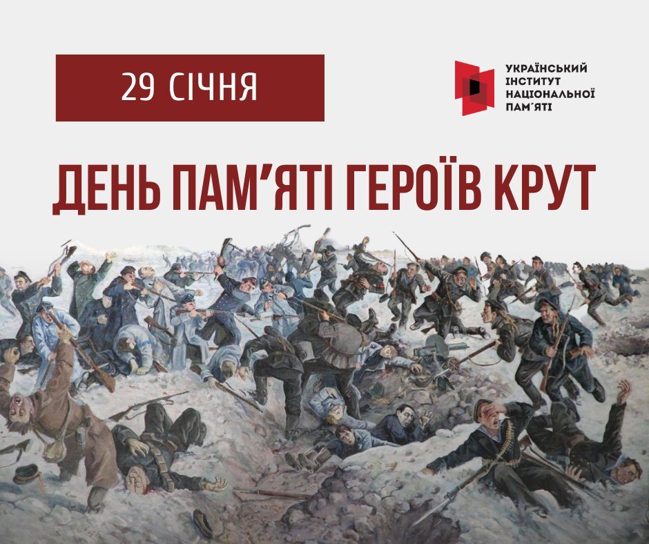 У бою під Крутами брали участь понад 500 вояків і 20 старшин.