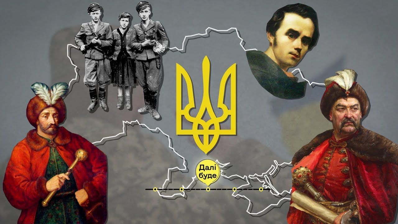 ЗНО: Історія України важлива