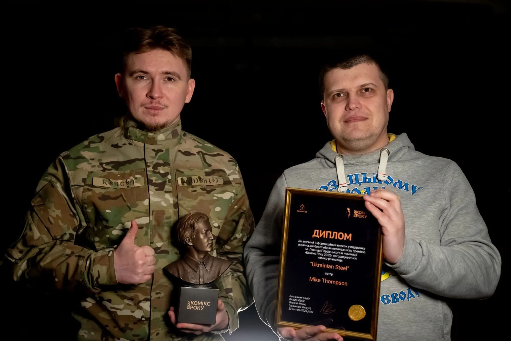 Комікс року 2022: у Києві оголосили лауреата премії