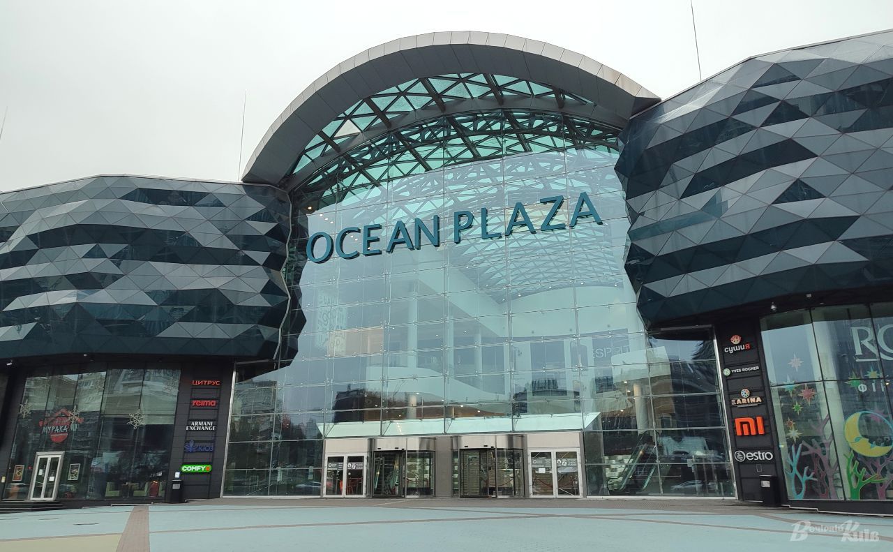 ТРЦ «Ocean Plaza» — торгово-розважальний центр, один із найбільших в Україні.