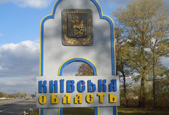 Історики встановили, що Київщина виникла у 842 році.