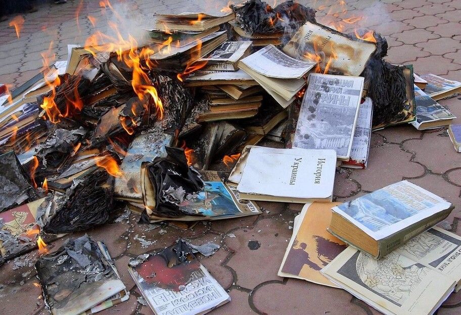 Гітлерівські нацисти вчилися палити книжки у варварів-росіян