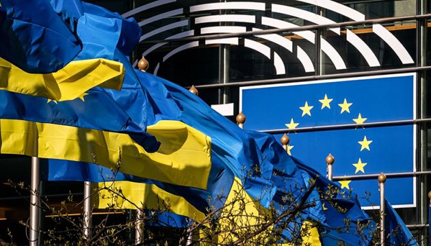 ЄС виділив Україні додатково 1,5 мільярда євро макрофінансової допомоги