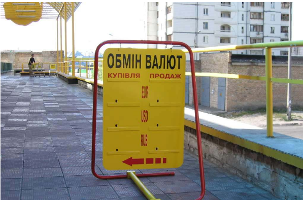 Який новий курс долара очікувати українцям — прогноз