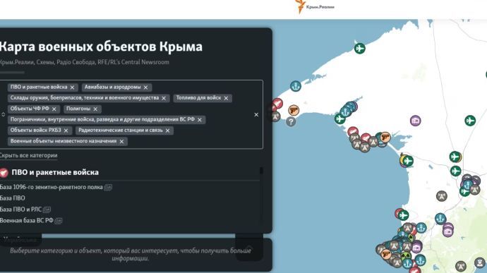 Оприлюднено мапу з військовими об’єктами росії в Криму