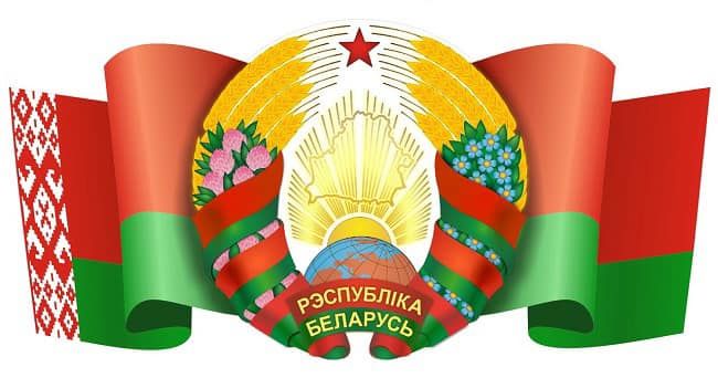 Державна символіка Білорусі фактично не змінилася з радянських часів і затверджена Лукашенком у 1998 році на противагу історичній.