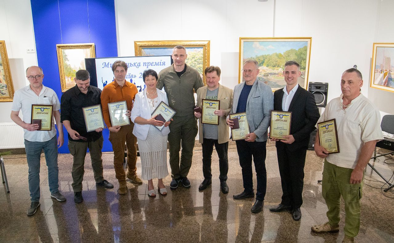 Мистецька премія «Київ»: у столиці нагородили лауреатів